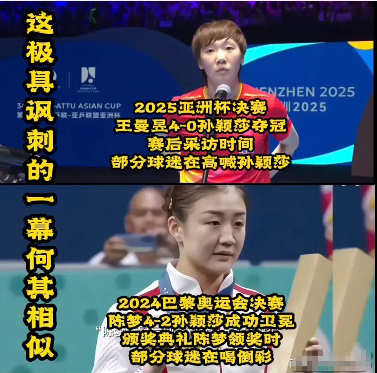 Karsa迎来十二赛季高光表现，加拿大队球迷沸腾！(叶罗丽光浮沉第11集完整版)