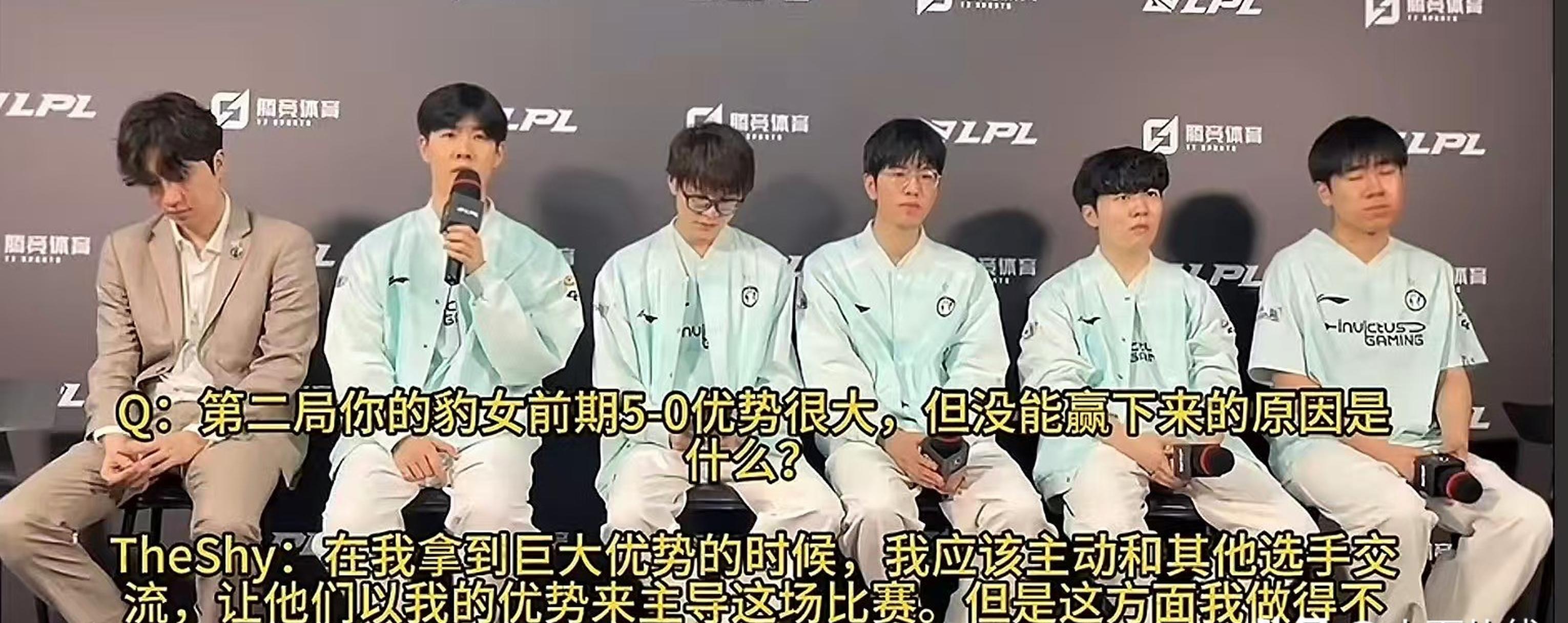 关于TheShy爆冷击败勇士，逆转引爆全场！的信息