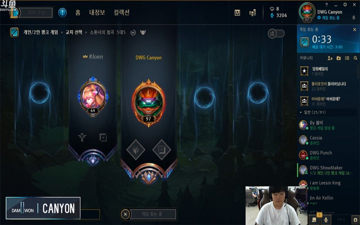  JackeyLove在DWG比赛中惊险取胜，回归赛场引发热议！