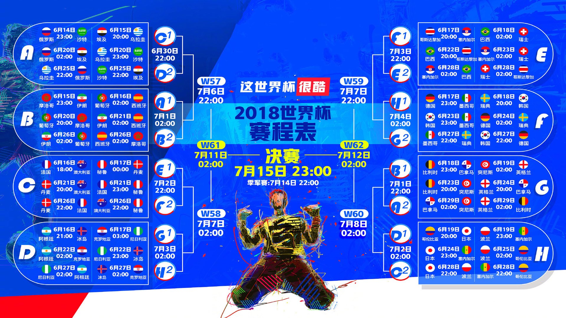 莱万多夫斯基重返赛场，刷新纪录首场状态出色，瑞士队观众沸腾！全场沸腾不已